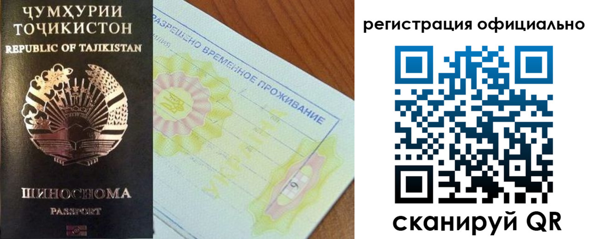 форма 3 в Вольске